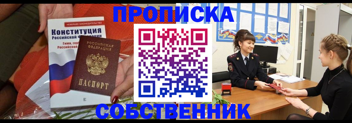 найти адрес прописки в Тарко-Сале