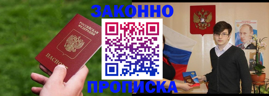 найти адрес прописки в Тарко-Сале